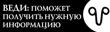 Это словолекарь поможет вам получить необходимые вам сведения для успеха в - фото 53