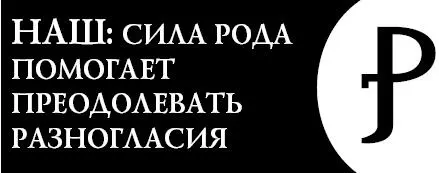 Это словолекарь поможет вам достичь эмоциональной близости с самыми - фото 65