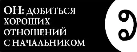 Это словолекарь поможет вам поддерживать хорошие отношения с человеком - фото 66