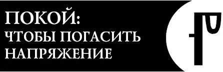 Это словолекарь поможет вам погасить деструктивные страсти уменьшить - фото 67