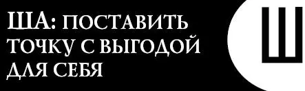 Это словолекарь поможет вам чтобы какието события прекратились с - фото 79