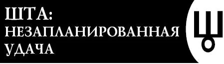 Это словолекарь поможет вам в рискованном предприятии в блефе авантюре - фото 80