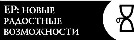 Это словолекарь поможет вам получить предложение сулящее выгоду увидеть - фото 81