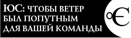 Это словолекарь поможет вам справиться с ответственностью которую - фото 87