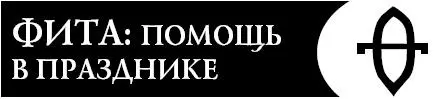 Это словолекарь поможет вам всегда иметь достаточно средств для отдыха - фото 88