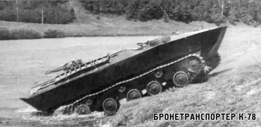 Творцы отечественной бронетанковой техники См ТиВ 10122005 г 12006 - фото 73
