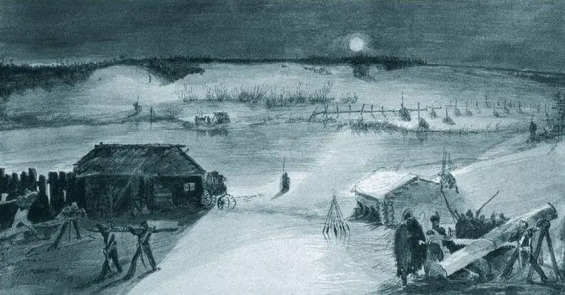 Река Березина около Студенки в ночь 25 ноября Рисунок из походного журнала - фото 70