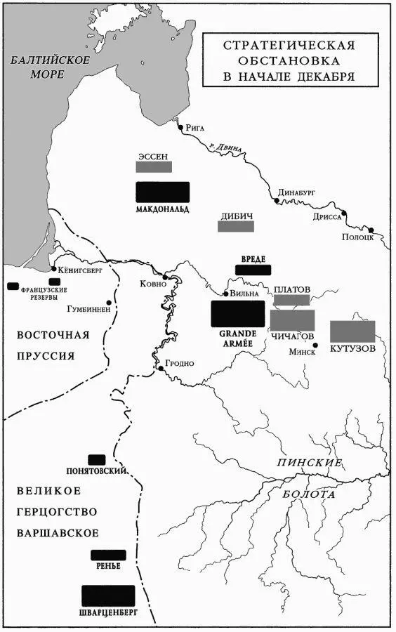 Та же ледяная смерть ожидала и дивизию Луазона Доктор Буржуа проследовавший - фото 23