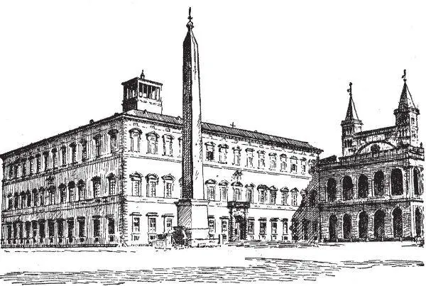 Латеранский дворец обелиск и базилика Рисунок XIX века Однако простые - фото 186