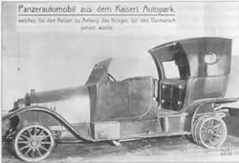 Фотографии изготовленных в 1914 г для кайзера Вильгельма двух автомобилей - фото 32