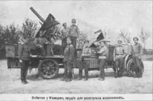 фотографии трофейных автомобилей с пушками регулярно публиковались в российской - фото 39