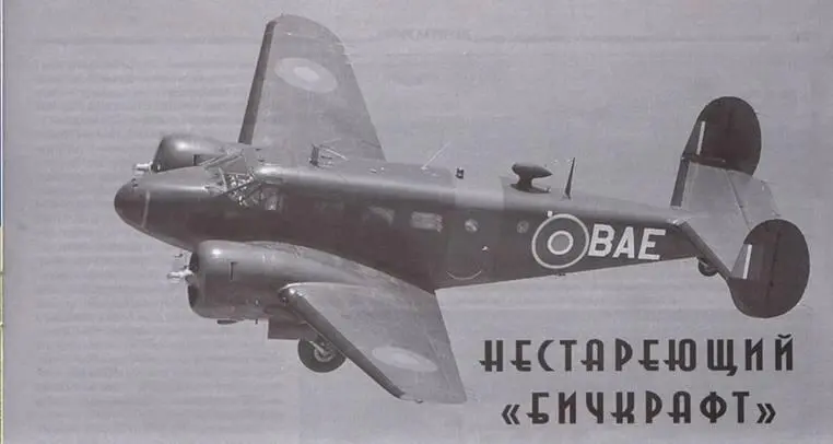 15 января по другим данным 18 марта 1937 г вышел на испытания небольшой - фото 110