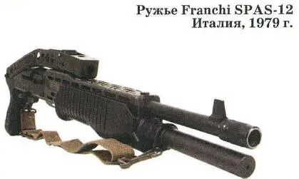 Автоматическое ружье Franchi SPAS12 Special Purpose Automatic Shotgun - фото 41