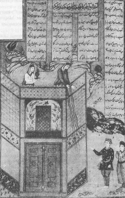 Рис 422 Свидание Рудабе и Заля Миниатюра из рукописи Шахнаме в - фото 151