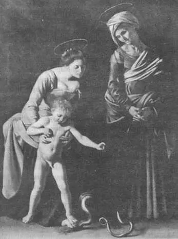 Рис 213 Мадонна со змеей Madonna dei Palafrenieri Христос и Дева Мария - фото 21
