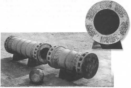 Рис 311 Тяжелые османские мортиры Взято из 1921 с 123 2 ИРАНСКИЙ - фото 43