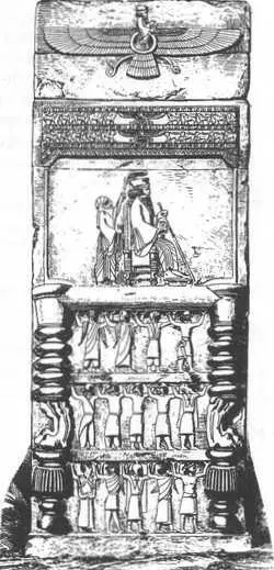 Рис 16 Персидский царь на троне который поддерживают народы входящие в его - фото 7