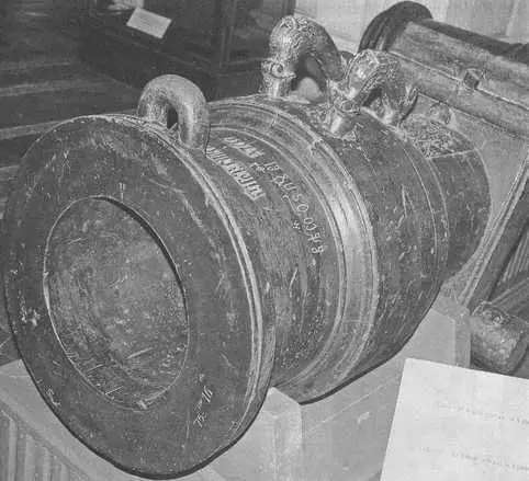 Рис 362 Осадная русская мортира 1700 год Мастер Семен Леонтьев Калибр 320 - фото 95