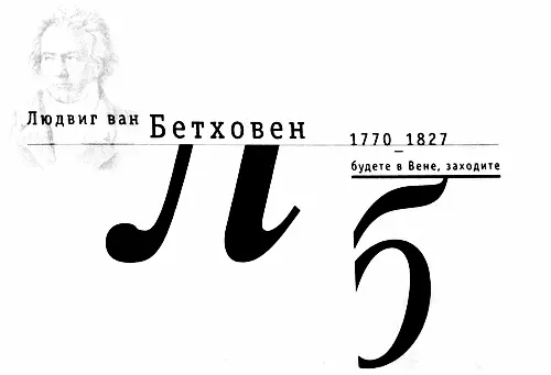 Как мы все много раз слышали есть одно известное имя которое делит - фото 2