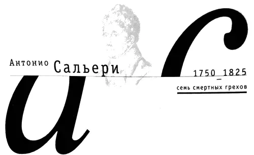 18 августа 1750 года в итальянском городе Леньяго родились одновременно два - фото 8