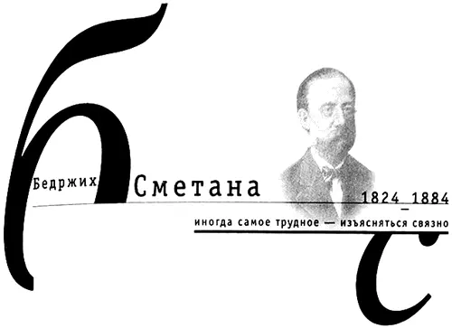 Эта история будет состоять на первый и не только на первый взгляд из - фото 11