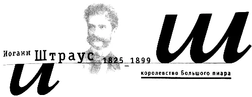 Если бы мы с вами шутки ради решили снимать широкоэкранный голливудский фильм - фото 16