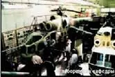 В лаборатории кафедры В эти годы в мире существовал большой интерес к - фото 62