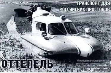 См ТиВ 892009г 3578102010 г 246122011 г 135112012 - фото 48