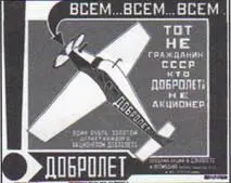 9 февраля 50 лет со дня первого полета пассажирского лайнера Боинг 727 24 - фото 119