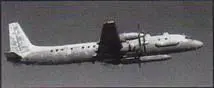 Также в марте 70 лет тому назад поднялся в воздух лучший японский армейский - фото 128