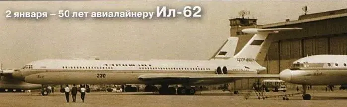 Фото Максима Скрябина - фото 130