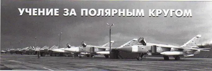 Осенью в России практически во всех военных округах традиционно проводятся - фото 36