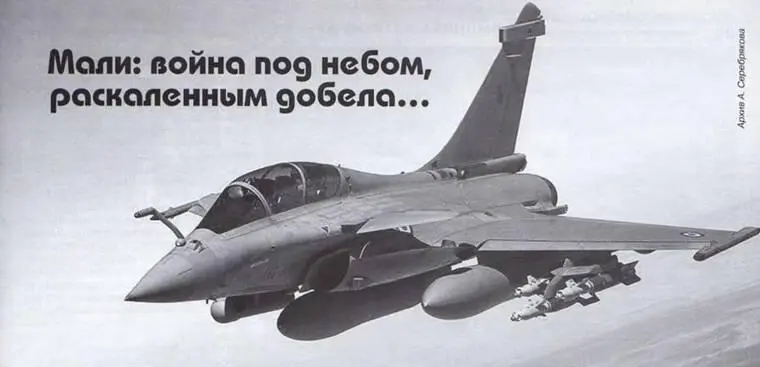 На наших глазах еще одна из многочисленных африканских теневых войн вызвала - фото 71