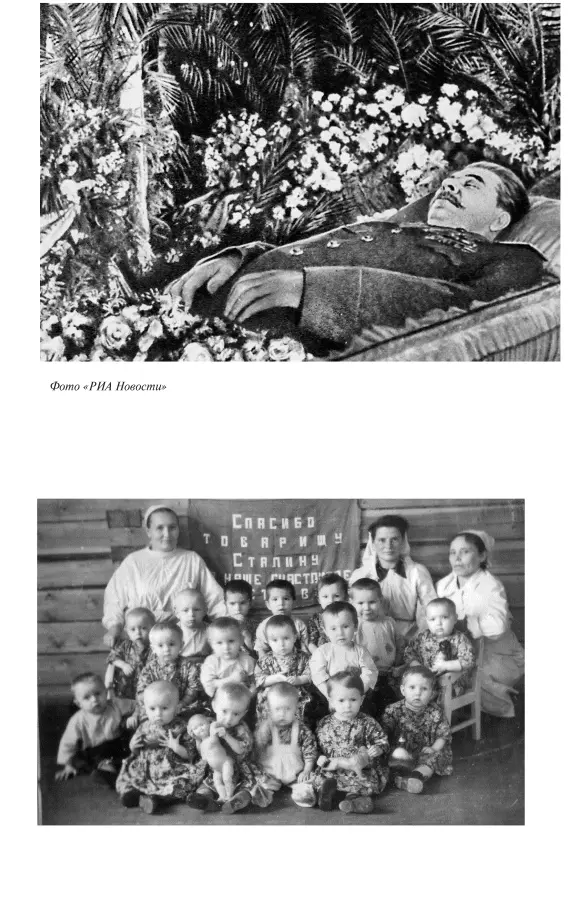 Мы везли папу на кладбище Я сидела на машине отгоняла мух от его лица зеленой - фото 33