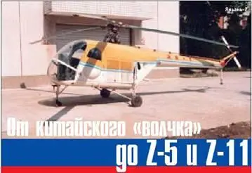 Яньань2 Китай родина массы вещей без которых невозможно представить - фото 30