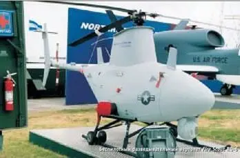 Беспилотный разведывательный вертолет Fire Scout RQ6 Свою концепцию - фото 39