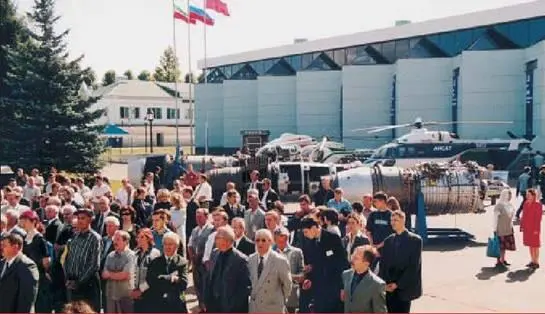 Авиакосмические технологии и оборудование Казань2002 Так называлась - фото 42