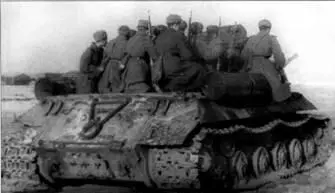 Размещение десанта на танке ИС3 Испытания на НИИБТ полигоне 1946 г Танк - фото 164