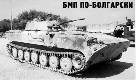 В начале 1980х гг я находился в должности начальника 3го отдела - фото 27