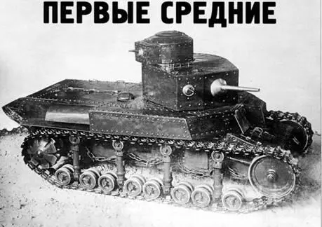 Иллюстрации из архива авторов Окончание Начало см вТиВ102012 г - фото 52