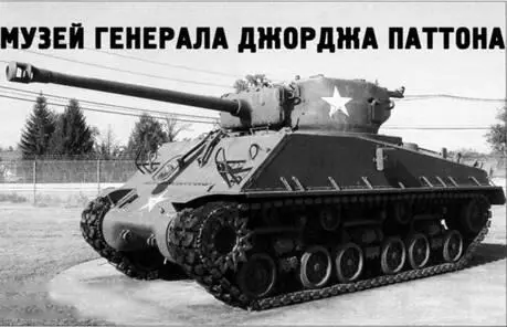 Фото автора Хороший план сегодня лучше отличного плана завтра Генерал - фото 99