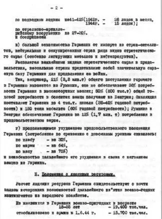 Тайные операции Второй мировой Книга о военной разведке 1944 год - фото 3