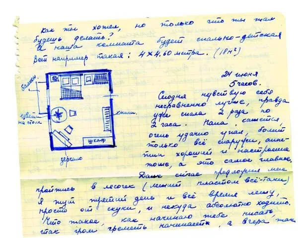 Я за вчерашний день наволновалась и ЮляГриша сутки молчало я страшно - фото 60