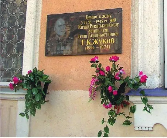 Особняк Жукова и мемориальная доска на здании Тихая Дворянская Кирха - фото 19