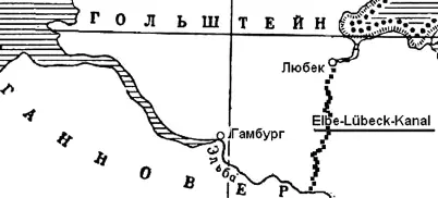 Голштинкой была Екатерина II Великая Голштинцем по отцовской линии был и - фото 93