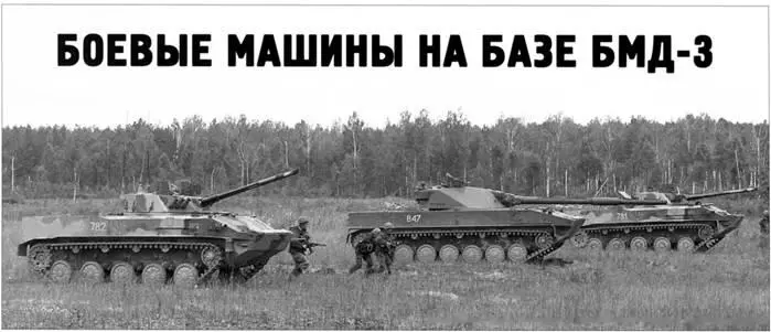 Использованы фото А Передника Н Донюшкина Е Мешкова и из архива редакции В - фото 81