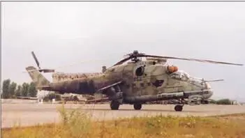 Ми24П 031 наша Черная акула Летом 2000 года война вступила в новую фазу - фото 40