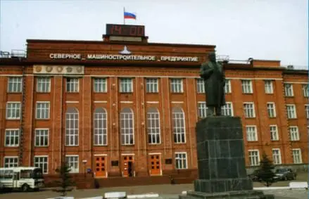 Первое испытательное парашютное десантирование БМД4 22 марта 2007 г на - фото 135