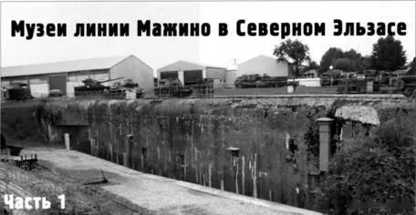 Вообщето виртуальное путешествие по сохранившимся сооружениям знаменитой - фото 51