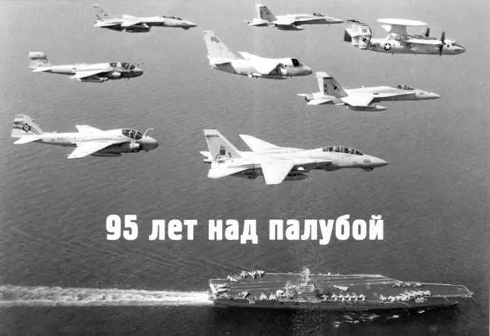 Продолжение Начало см в ТиВ 122007 г Использованы фото ВМС и МО США - фото 93